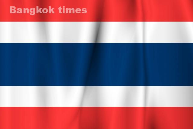 タイの基本情報 Bangkok Times バンコクタイムズ